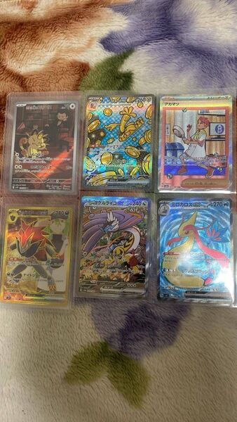 ポケモンカード UR 1 SAR 3 SR 2 枚セット まとめ売り