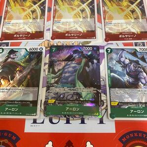 ワンピースカードゲーム ボルサリーノ アーロン パラレル RR