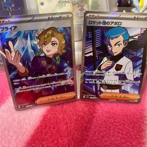 ポケモンカード ブライア SR ロケット団のアポロSR セット