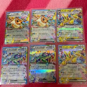 ポケモンカード イーブ イEX サンダースEX テラパゴスEXす6セット RR
