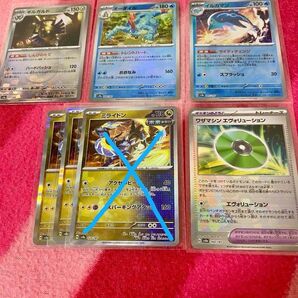 ポケモンカード まとめ売り