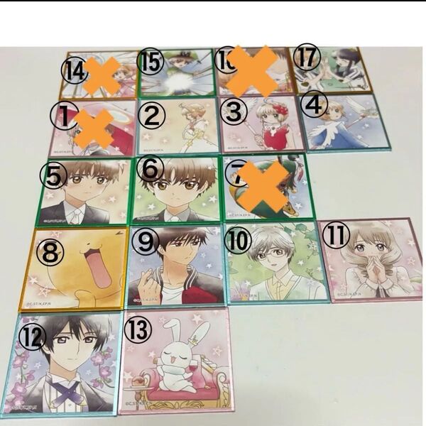 カードキャプターさくら 色紙 ミニ色紙 プチ色紙 ケロちゃん 小狼 知世