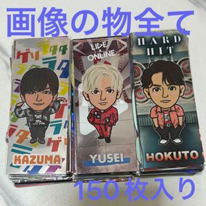 LDH 詰め合わせ 千社札 まとめ売り セット 川村壱馬 吉野北人 八木勇征 中島颯太 藤原樹 長谷川慎 RIKU