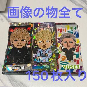 LDH 詰め合わせ まとめ売り セット 千社札 川村壱馬 吉野北人 八木勇征 中島颯太 長谷川慎 藤原樹 RIKU