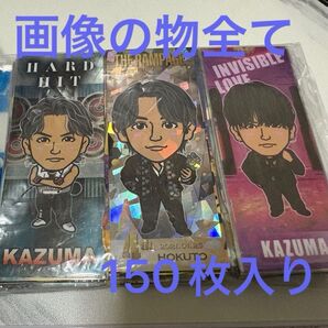 LDH 詰め合わせ 千社札 セット まとめ売り 川村壱馬 吉野北人 八木勇征 中島颯太 RIKU 藤原樹 長谷川慎 登坂広臣