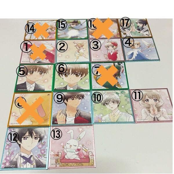 カードキャプターさくら ミニ色紙 プチ色紙 小狼 知世 ケロちゃん