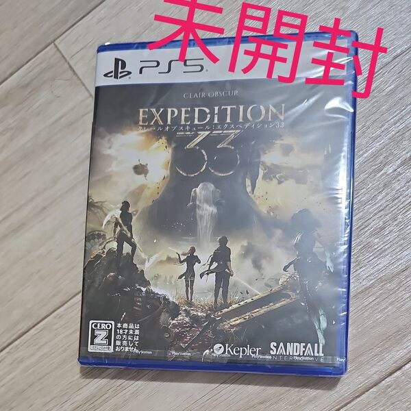 【PS5】 Clair Obsur:Expedition 33(クレールオブスキュール:エクスペディション33)