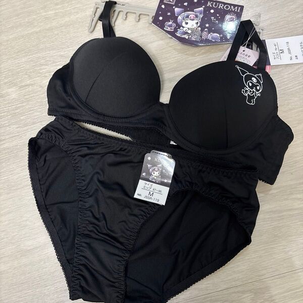 クロミ ブラジャーのみの発送!