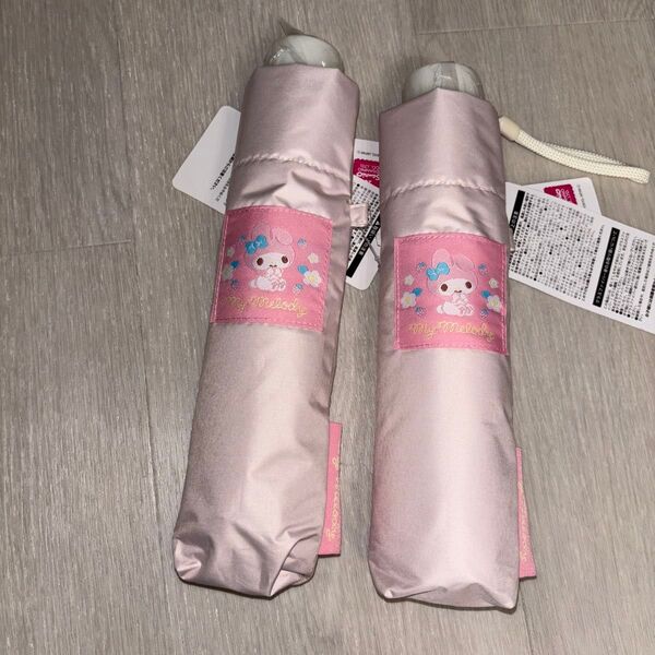 サンリオ 晴雨兼用 傘 折りたたみ傘 折り畳み傘 日傘 雨傘 傘 2点セット