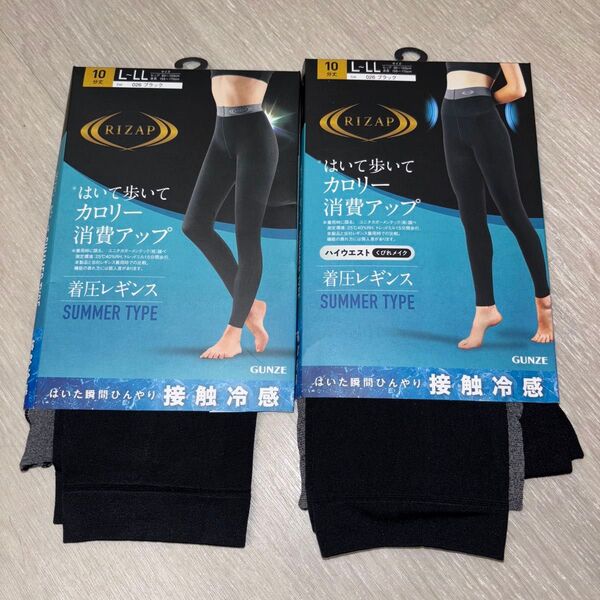 ライザップ グンゼ 着圧レギンス L~LL 接触冷感 シェイプレギンス RIZAP ハイウェスト