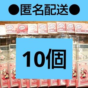 10個 入手困難 未開封パック用クリアフレーム セリア マイコレ キャンドゥ 22