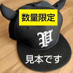 【最安値】【新品未使用】ピラフ星人 帽子 ツノ付き キャップ ブラック 黒色 may4 ⑦