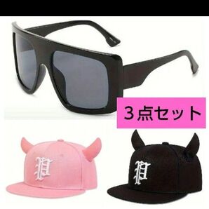 【限定商品】3点セット ツノ付き帽子 ピラフ星人 サングラス 黒 ピンク【中】⑤