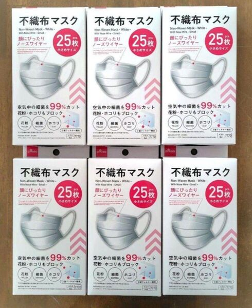 不織布マスク 25枚×6箱 ダイソー 小顔に見えるマスク 立体マスク 小さめ 16