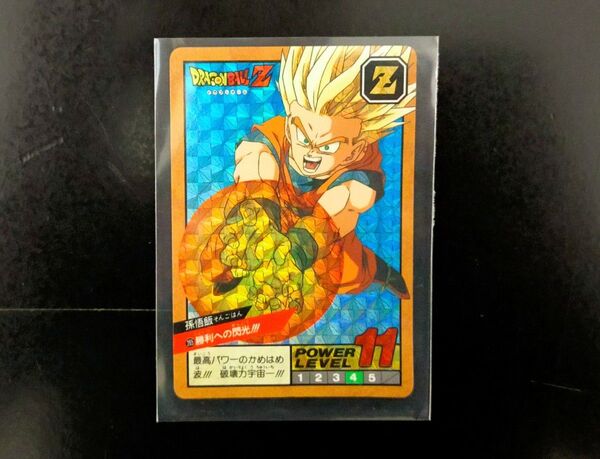 送料無料 ドラゴンボールZ スーパーバトル カードダス No.265 孫悟飯 勝利への閃光 かめはめ波 キラカード キラシール