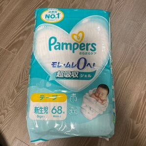 パンパース