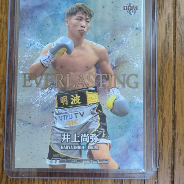 BBM 2021 MASTERPIECE EVERLASTING 井上尚弥
