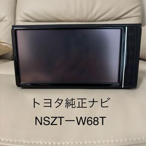 トヨタ純正ナビ NSZT-W68T