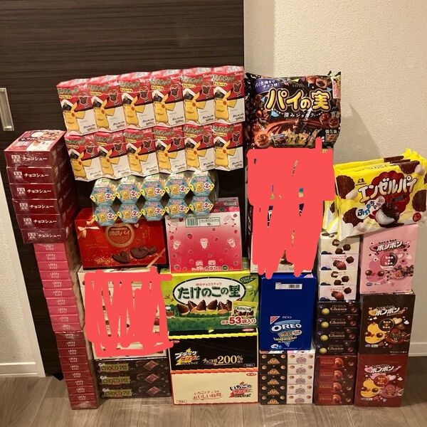 お菓子詰め合わせ チョコレートなど