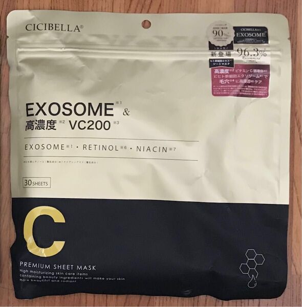 シシベラ プレミアムシートマスク VC200 & EXOSOME 30枚 パック マスク