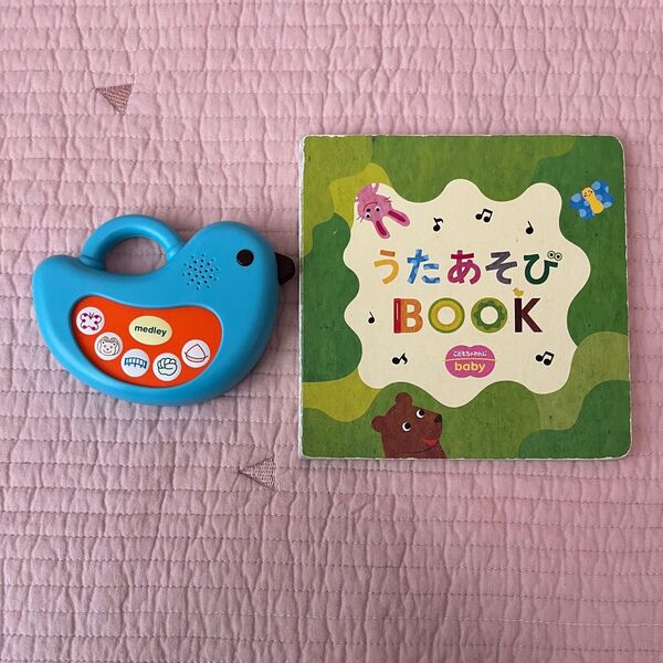 こどもちゃれんじbaby はじめてのうたあそびセット 知育玩具 ベビー