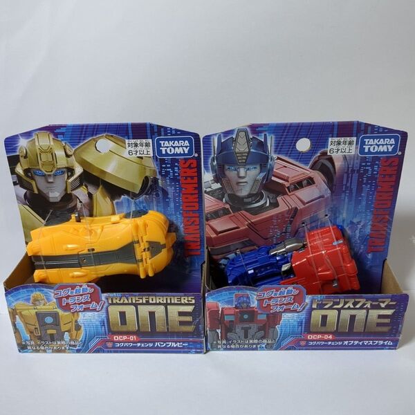 トランスフォーマー ONE オプティマスプライム & バンブルビー