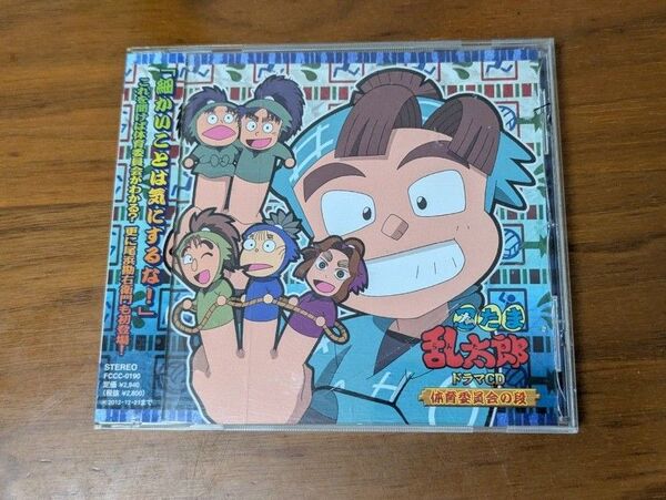 体育委員会の段(レンタル落ち表記なし/シール・印鑑なしの中古品)