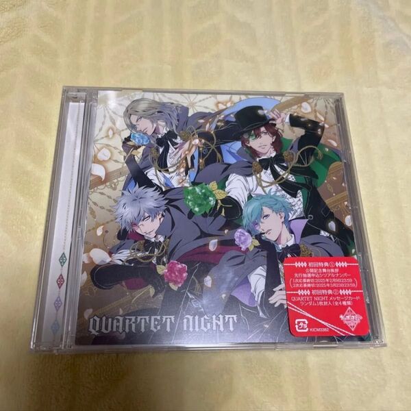 TABOO NIGHT XXXX CD QUARTET NIGHT