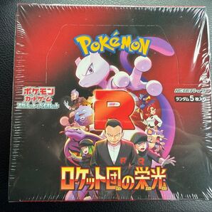 ロケット団の栄光 1BOX シュリンク付