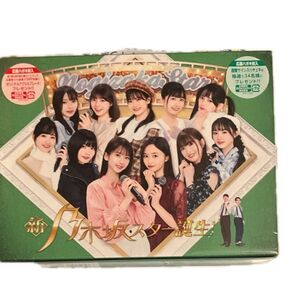 新乃木坂スター誕生! 第4巻 Blu-ray BOX