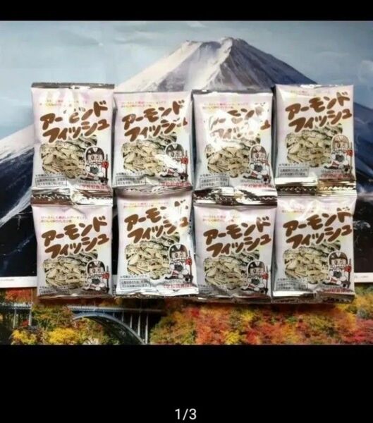◇☆国産小魚使用!!!☆アーモンドフィッシュ!!!☆学校給食採用!!!☆7g×10袋!!!☆食べやすい鮮度長持ちアルミ個包装!!!