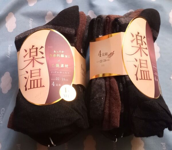 ◇☆お買得!!!◇☆楽温靴下!!!☆4足組×2!!!☆計8足!!!◇☆口ゴムゆったり!!!◇☆遠赤外線加工!!!◇☆22ー24cm