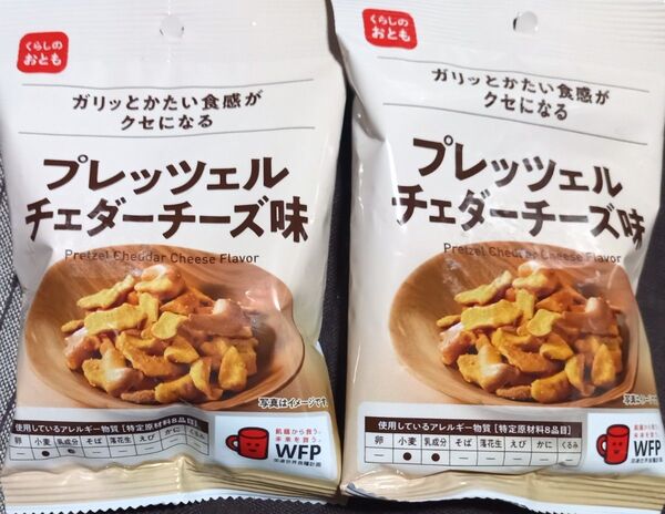 ◇☆プレッツェル!!!◇☆チェダーチーズ味!!!◇☆ガリッとクセになるプレッツェル!!◇☆42g ×2袋!!◇☆クーポン消化に!!