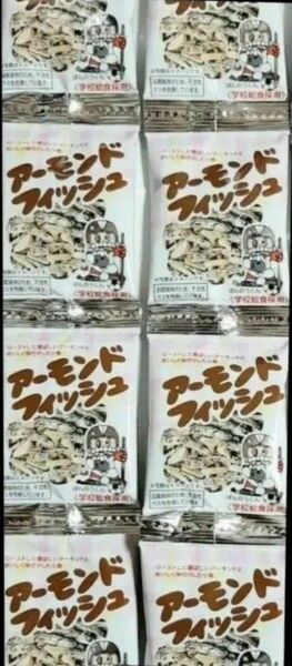 ◇☆国産小魚使用!!!☆アーモンドフィッシュ!!!☆学校給食採用!!!☆7g×10袋!!!☆食べやすい鮮度長持ちアルミ個包装!!!