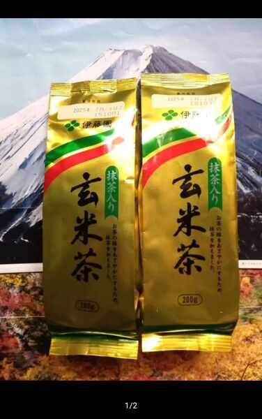 ◇☆伊藤園!!!◇☆抹茶入玄米茶!!!◇☆200g ×2袋!!◇☆国産茶・米使用!!!◇☆Ptクーポン消化に!!◇☆送料無料!!!