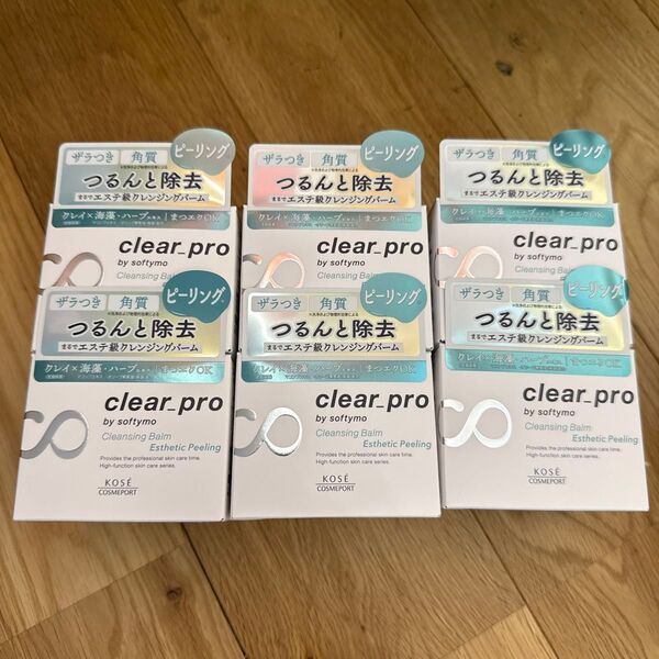 ソフティモ クリアプロ クレンジングバーム エステピーリング ×6個セット