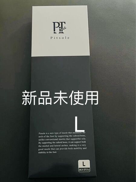 Pitsole ピットソール 黒サイズ→L(26.5~27.5cm)