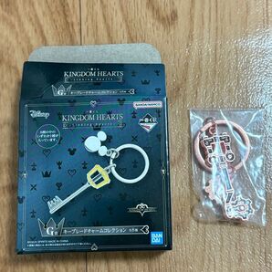キングダムハーツ 一番くじ G賞キーブレードチャームコレクション