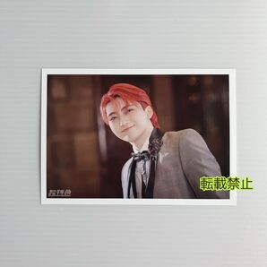 超特急 EVE Why don’t you 超特急? 生写真 セット B ユーキ YUKI