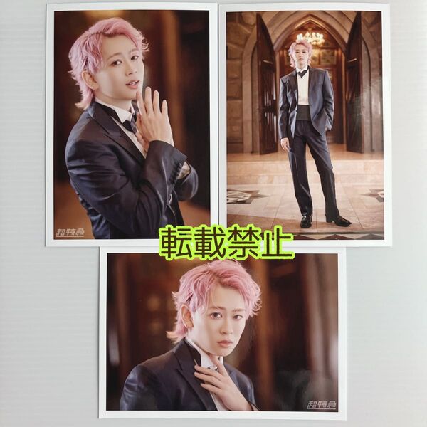 超特急 EVE Why don’t you 超特急? 生写真 セット B シューヤ SHUYA 3枚