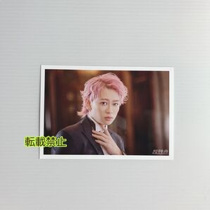 超特急 EVE Why don’t you 超特急? 生写真 セット B シューヤ SHUYA