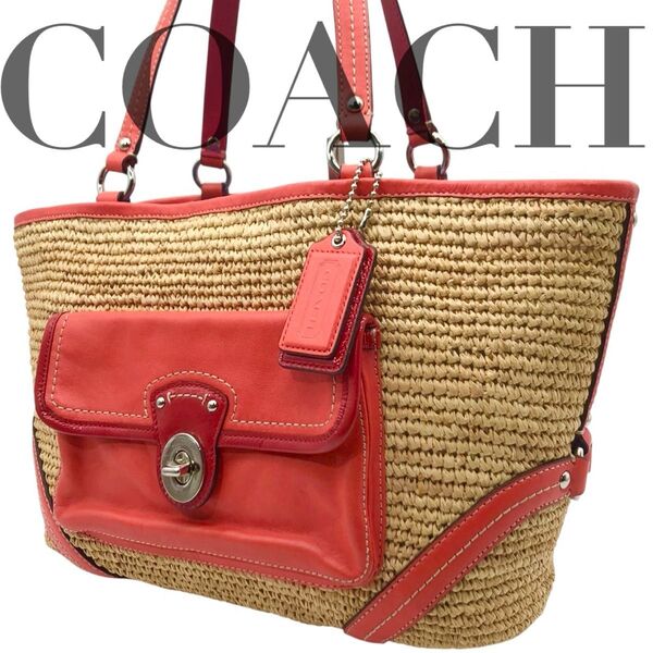 極美品 COACH コーチ カゴバッグ トートバッグ レザー A4収納 肩掛け