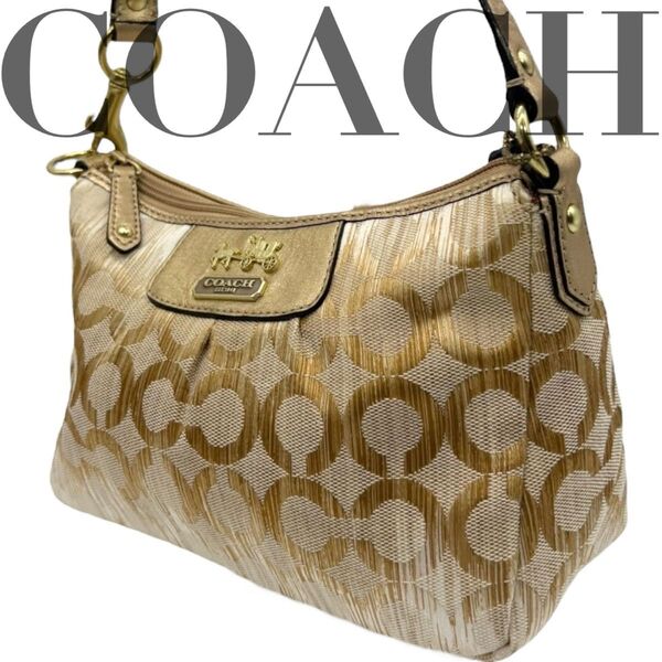 美品 COACH コーチ ハンドバッグ オプアート ゴールド キャンバス 肩掛け