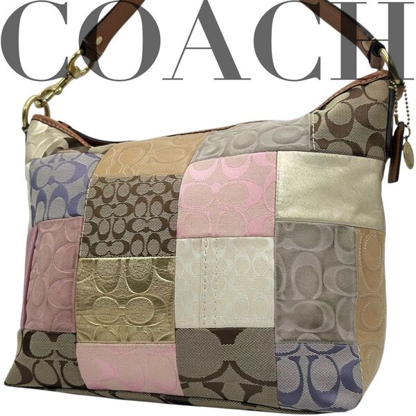 極美品 COACH コーチ ワンショルダーバッグ パッチワーク シグネチャー キャンバス レザー マルチカラー 肩掛け◎