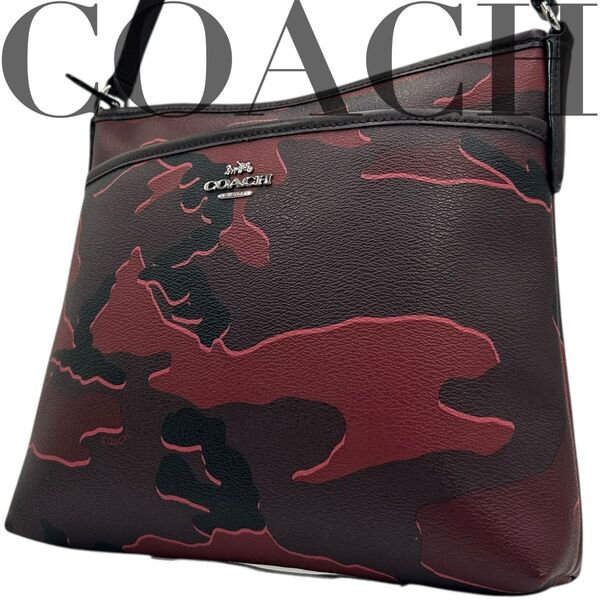未使用級 COACH コーチ ショルダーバッグ 迷彩 カモフラ ワインレッド シルバーロゴ 斜め掛け◎