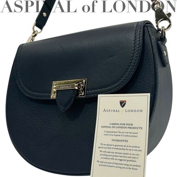 極美品 ASPINAL of LONDON アスピナルオブロンドン ショルダーバッグ オールレザー 紺色 ロゴ 斜め掛け◎