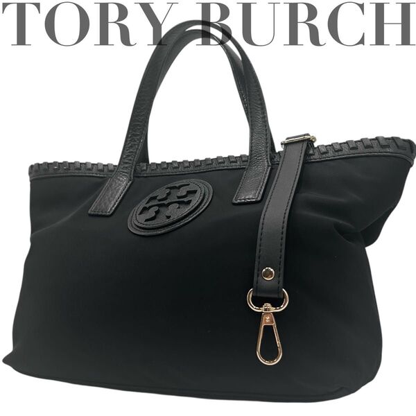 美品 TORY BURCH トリーバーチ ハンドバッグ ショルダーバッグ 2way ナイロン レザー 黒 ロゴ