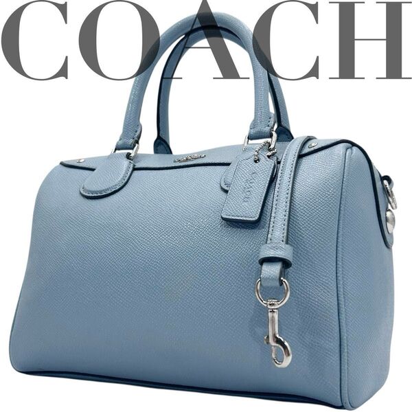 COACH コーチ ボストンバッグ ハンドバッグ ショルダーバッグ 2way レザー 水色 シルバーロゴ 自立