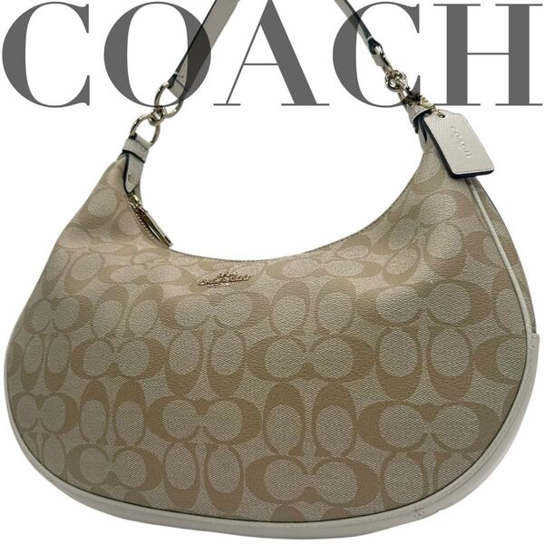 COACH コーチ ワンショルダーバッグ pvc シグネチャー ベージュ 白 ゴールドロゴ 肩掛け◎