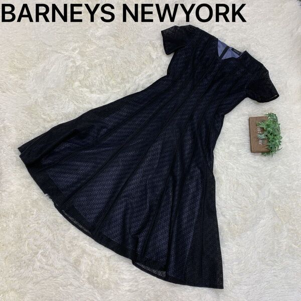 バーニーズニューヨーク Barneys newyork ワンピース ドレス 36 Aライン